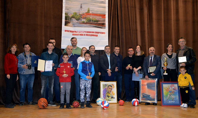 Az év sportolói és díjazotjai 2018. december 27. díjazottak